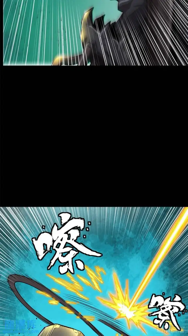 《星甲魂将传》148 呼延幸的决断图71