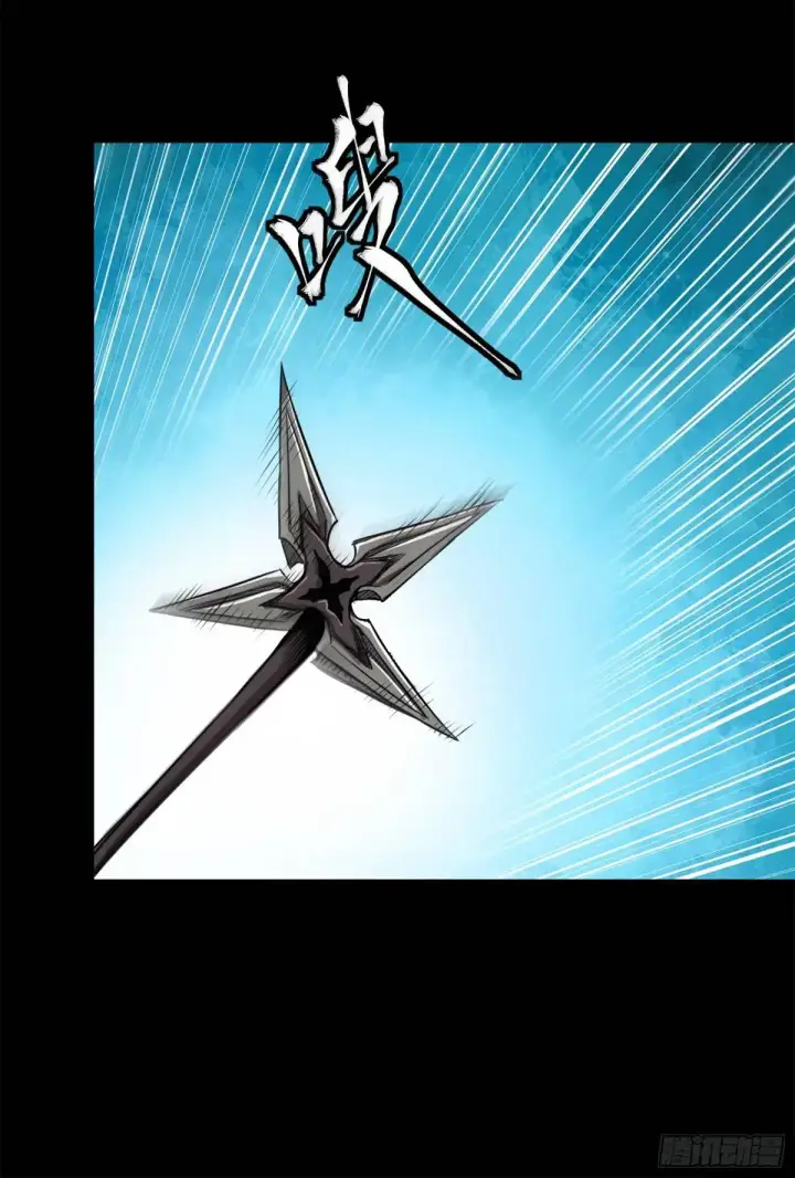 《星甲魂将传》148 呼延幸的决断图74