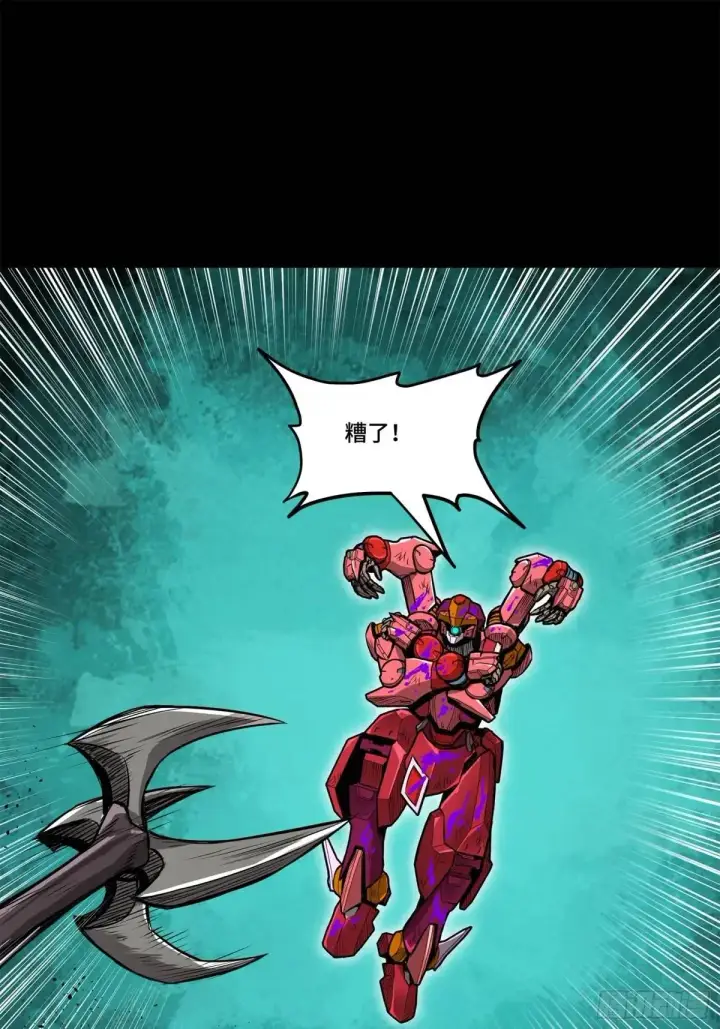 《星甲魂将传》148 呼延幸的决断图75