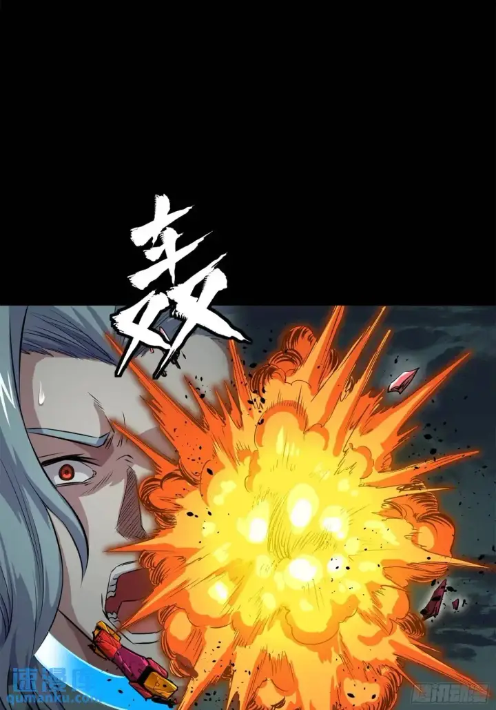 《星甲魂将传》148 呼延幸的决断图82
