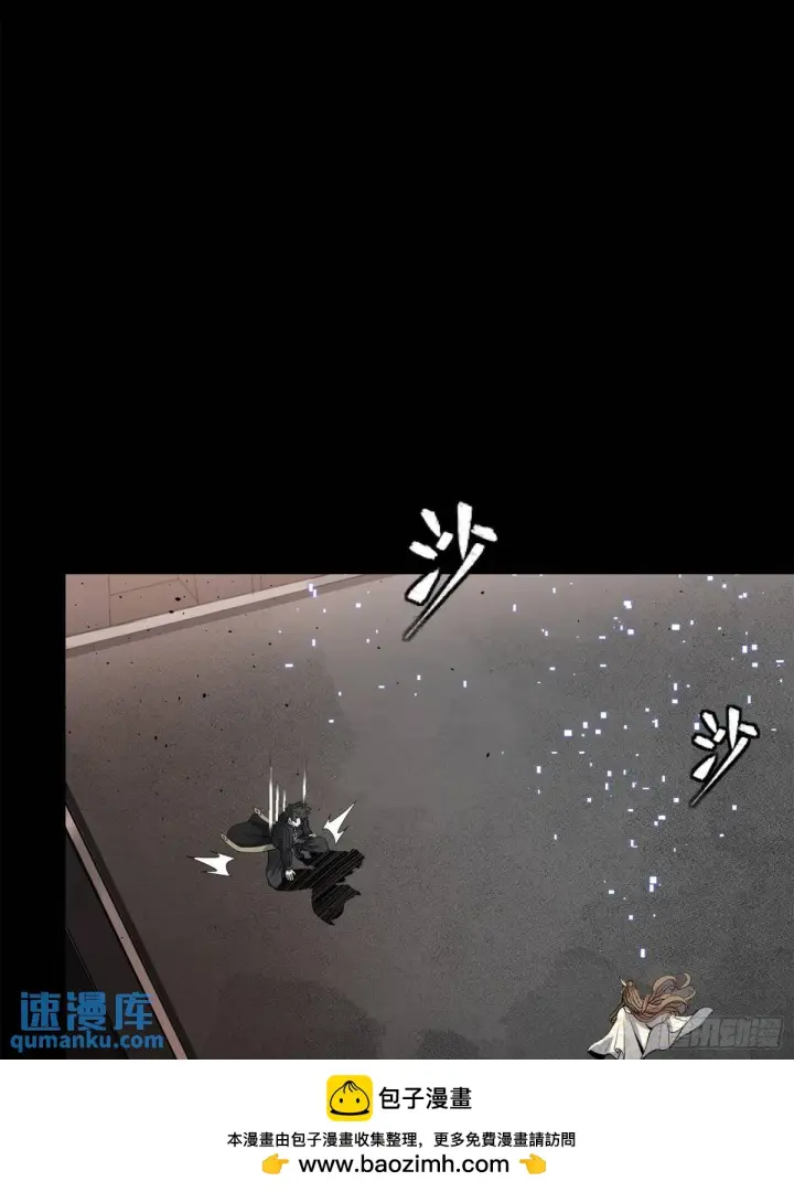 《星甲魂将传》149 老宋的演技图100