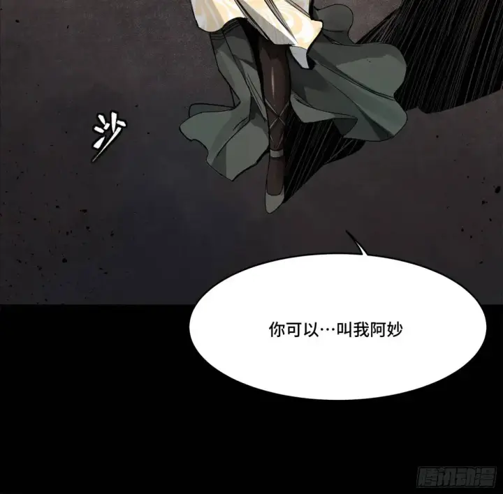 《星甲魂将传》149 老宋的演技图107