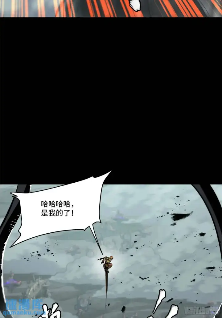 《星甲魂将传》149 老宋的演技图12