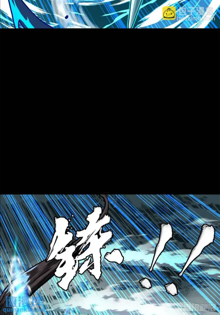 《星甲魂将传》149 老宋的演技图18