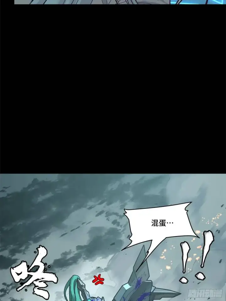 《星甲魂将传》149 老宋的演技图23