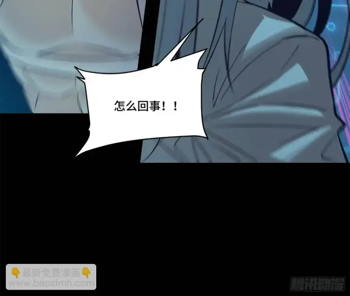 《星甲魂将传》149 老宋的演技图28