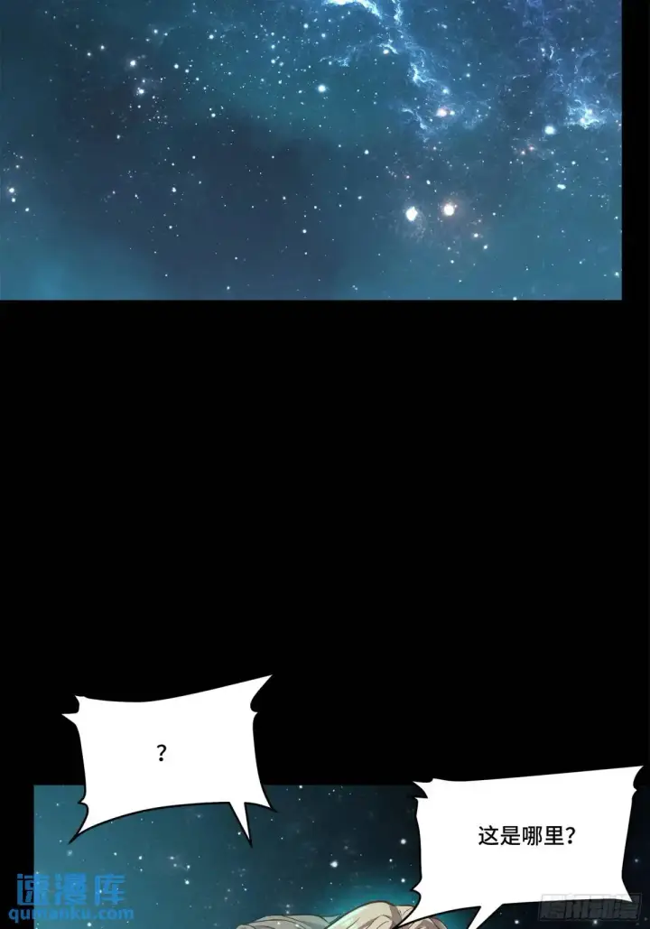 《星甲魂将传》149 老宋的演技图31