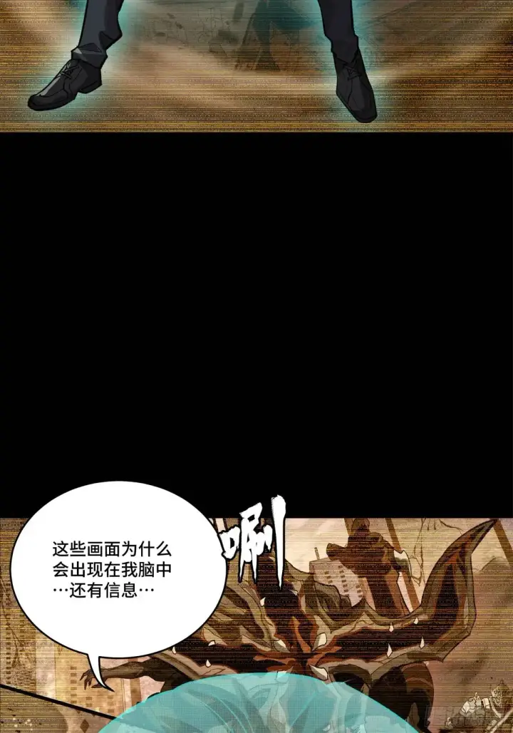 《星甲魂将传》149 老宋的演技图40
