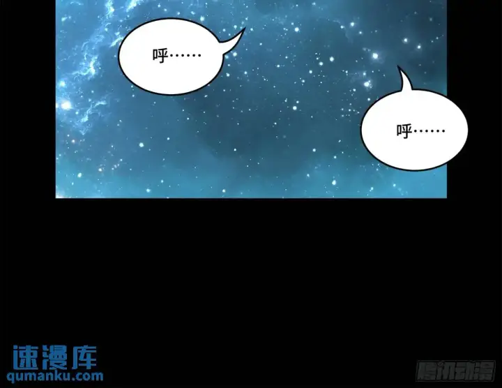 《星甲魂将传》149 老宋的演技图43