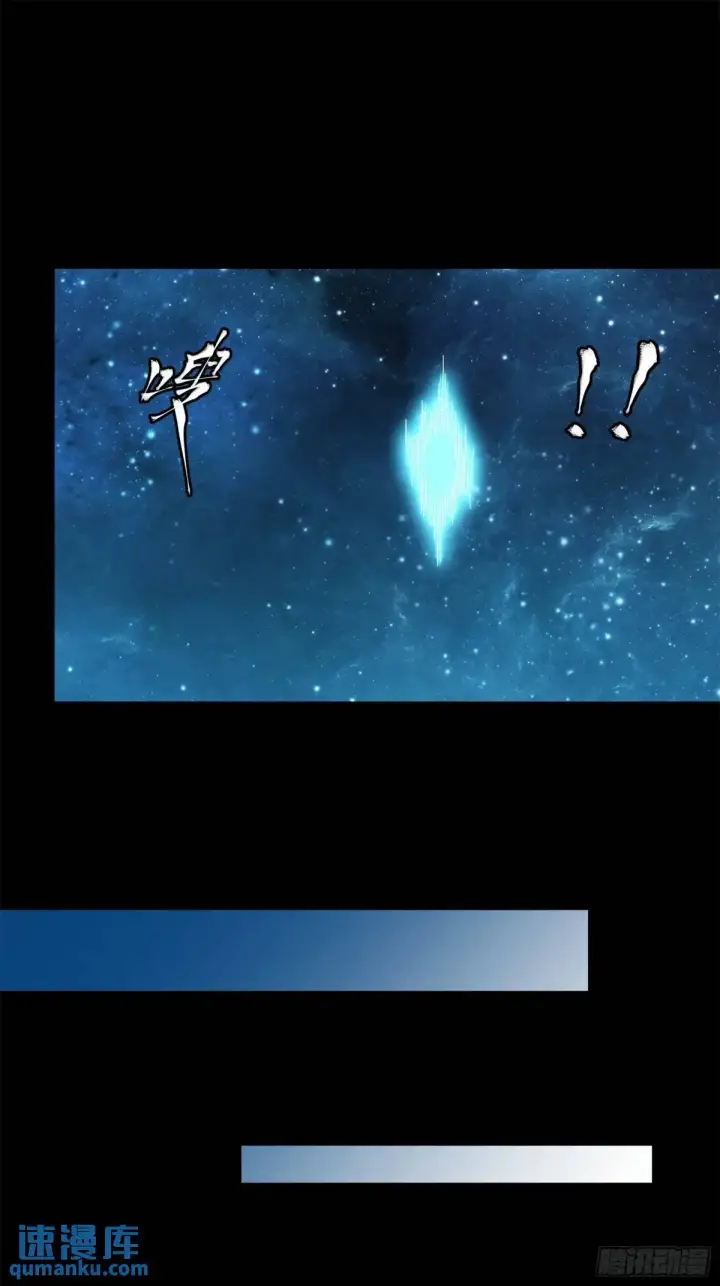 《星甲魂将传》149 老宋的演技图51
