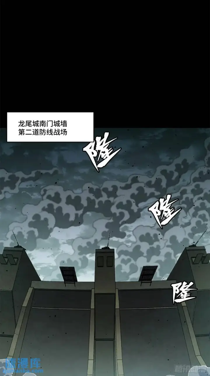 《星甲魂将传》149 老宋的演技图52