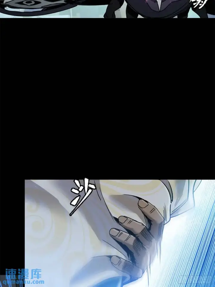 《星甲魂将传》149 老宋的演技图72