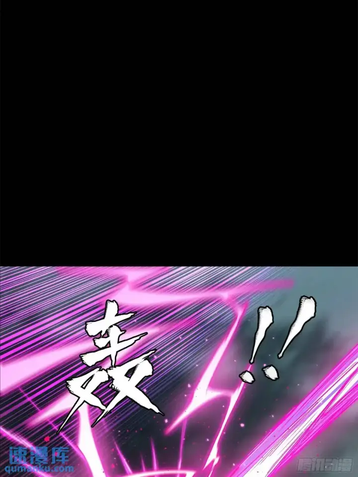 《星甲魂将传》149 老宋的演技图74
