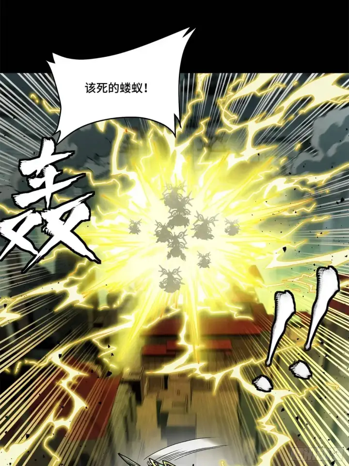 《星甲魂将传》149 老宋的演技图87