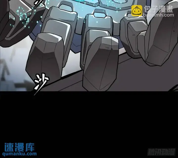《星甲魂将传》149 老宋的演技图93