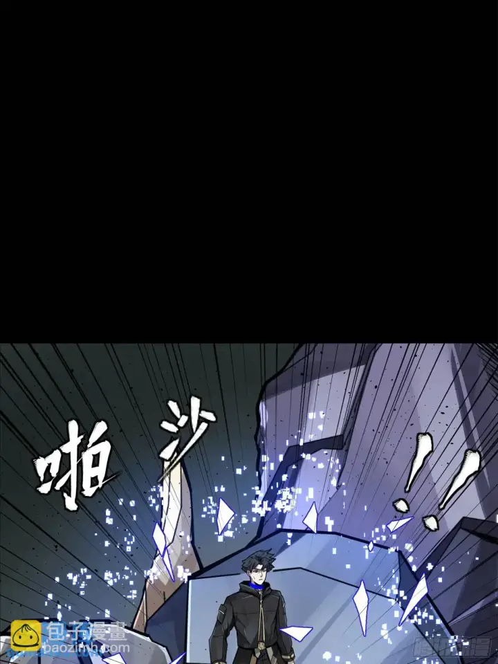 《星甲魂将传》149 老宋的演技图95
