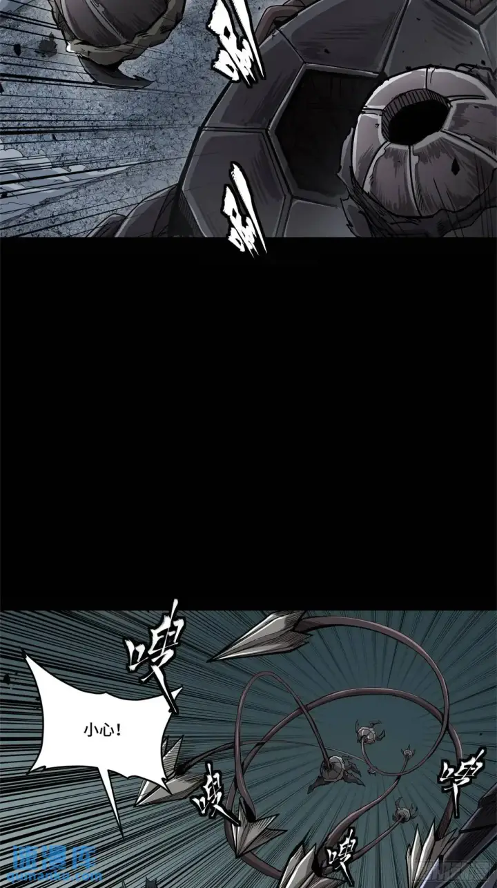 《星甲魂将传》150 尊上做个人吧图13