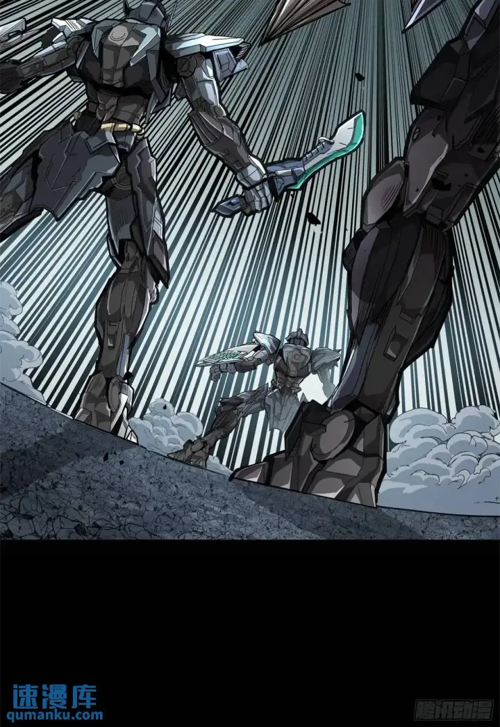 《星甲魂将传》150 尊上做个人吧图14