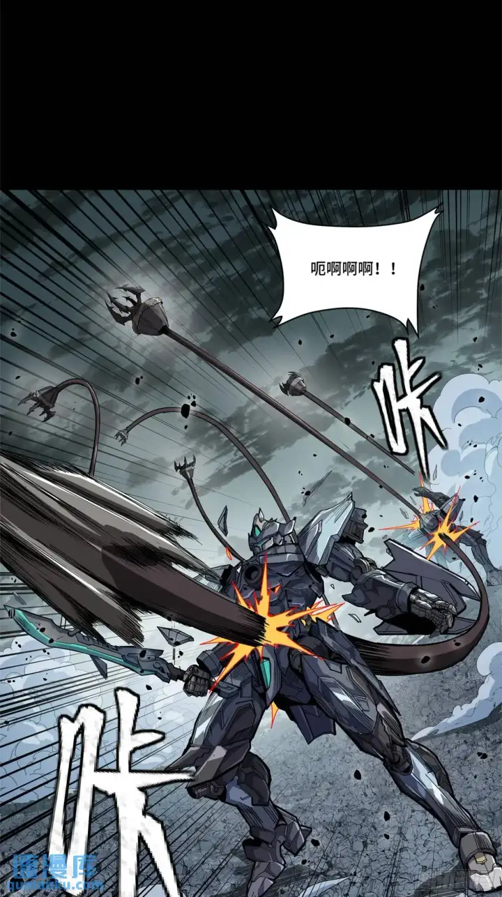 《星甲魂将传》150 尊上做个人吧图15