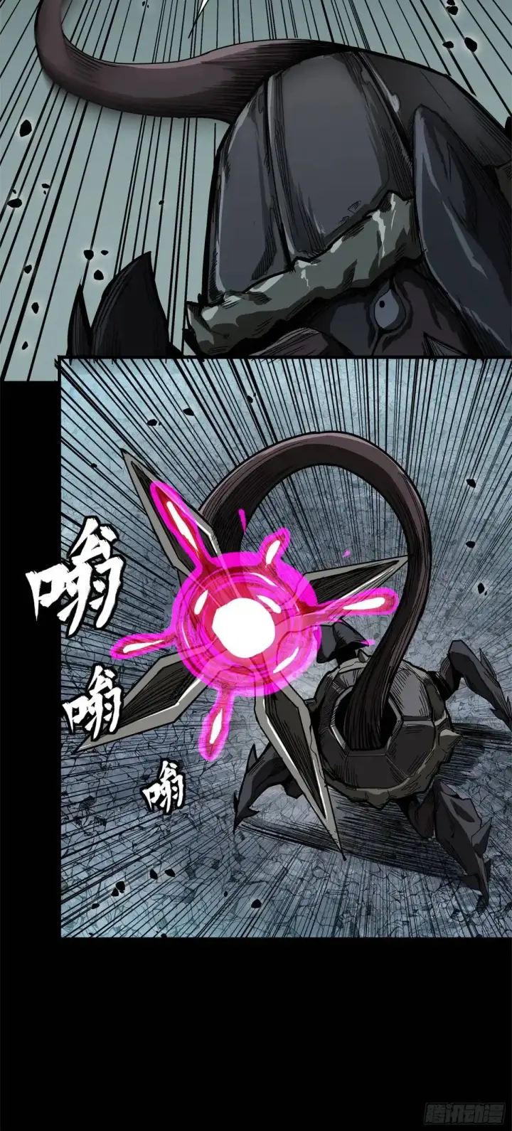 《星甲魂将传》150 尊上做个人吧图20