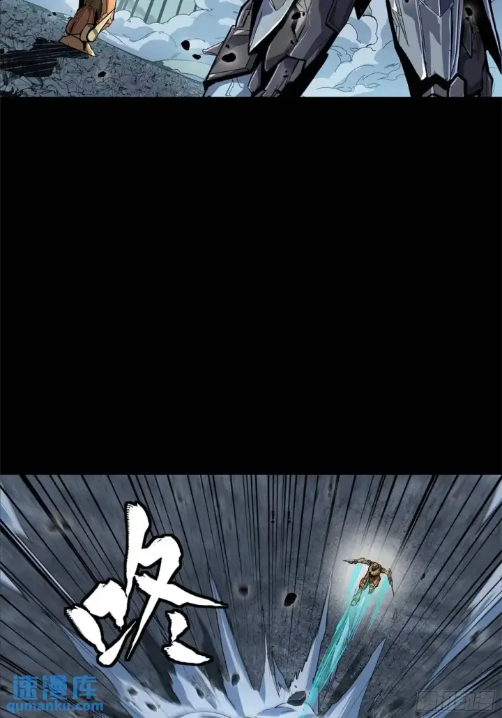 《星甲魂将传》150 尊上做个人吧图24
