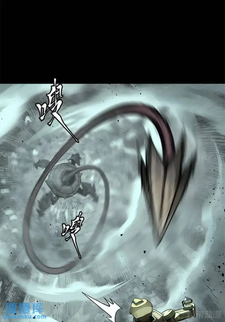 《星甲魂将传》150 尊上做个人吧图26