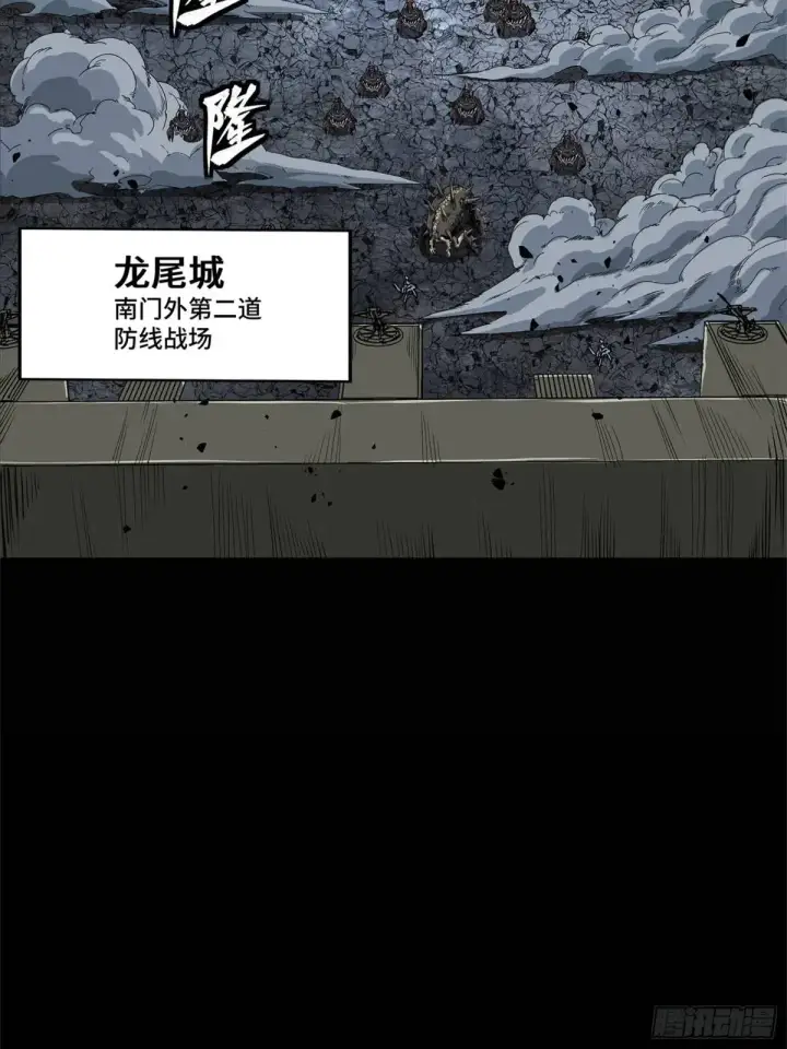 《星甲魂将传》150 尊上做个人吧图3