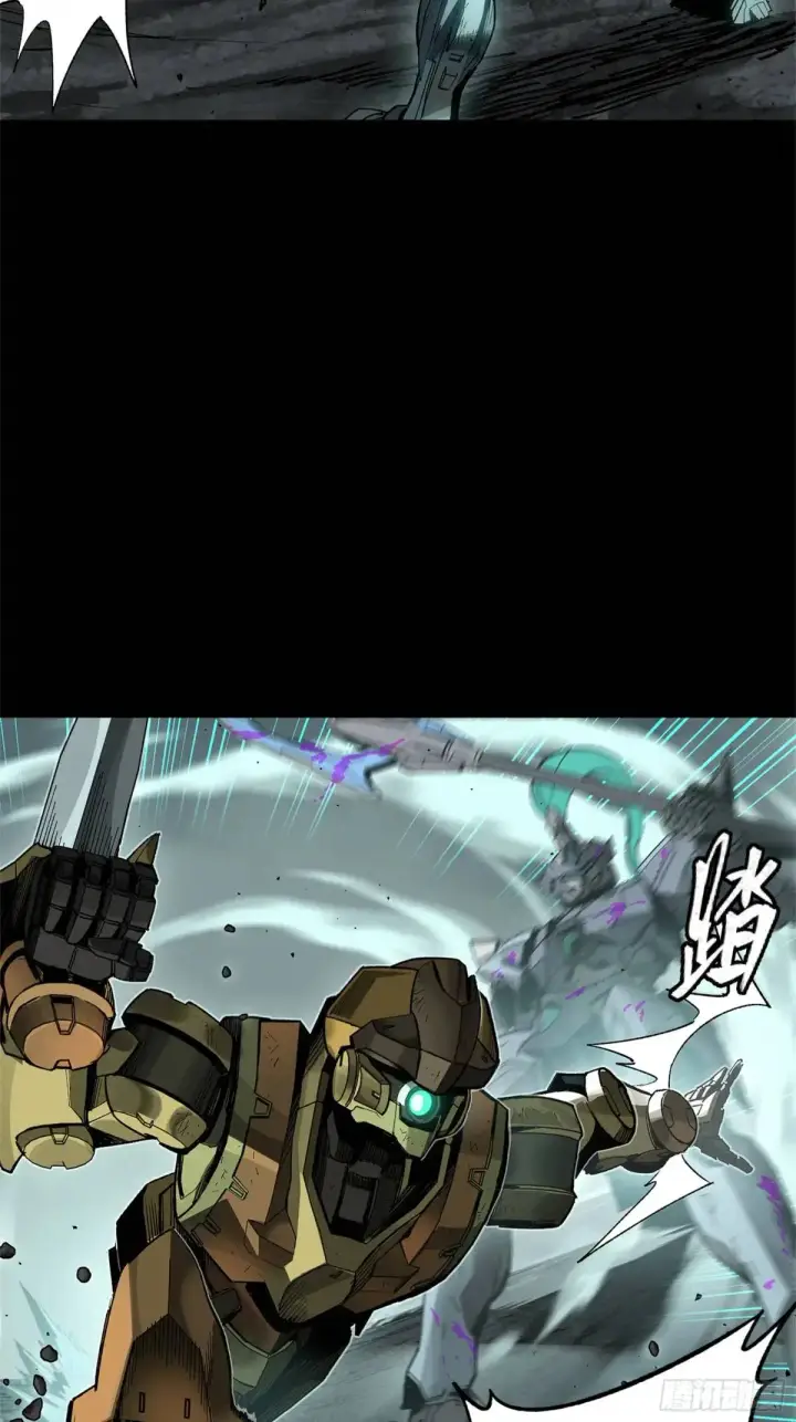 《星甲魂将传》150 尊上做个人吧图34