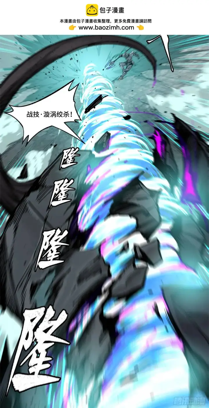 《星甲魂将传》150 尊上做个人吧图36