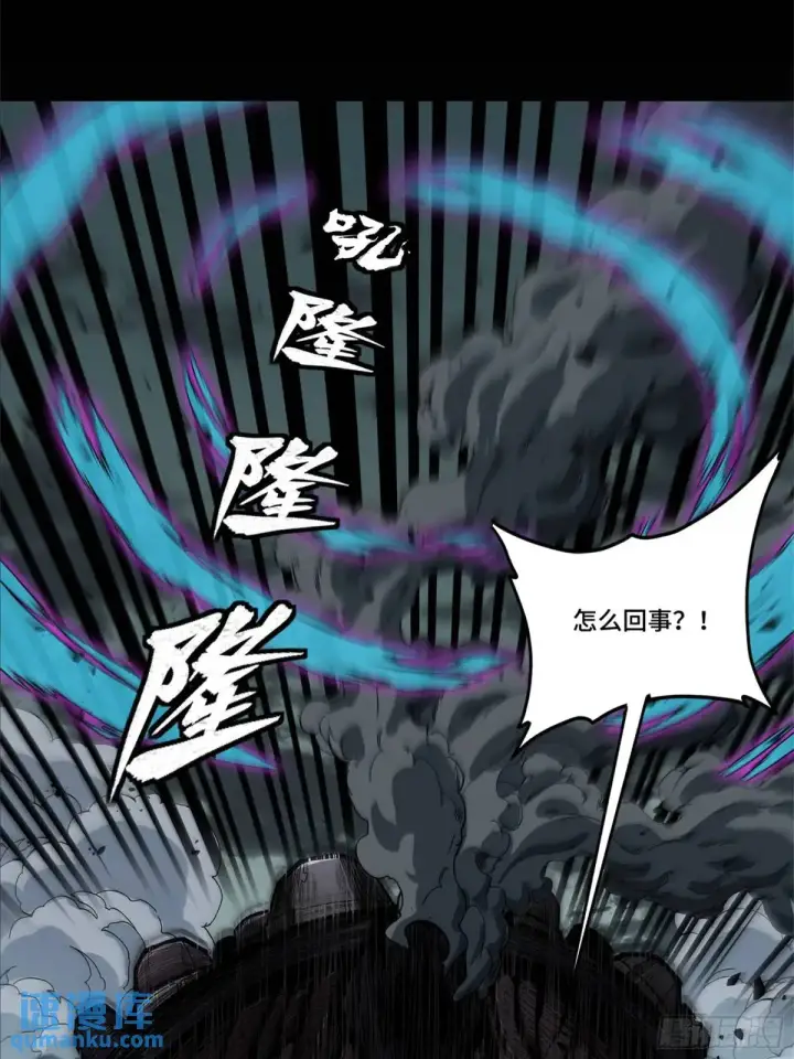 《星甲魂将传》150 尊上做个人吧图4