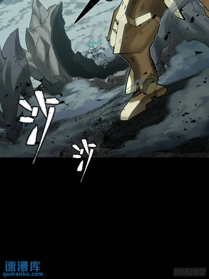 《星甲魂将传》150 尊上做个人吧图40