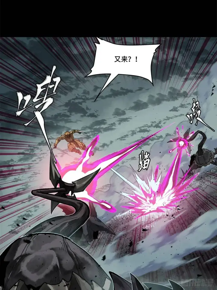 《星甲魂将传》150 尊上做个人吧图41