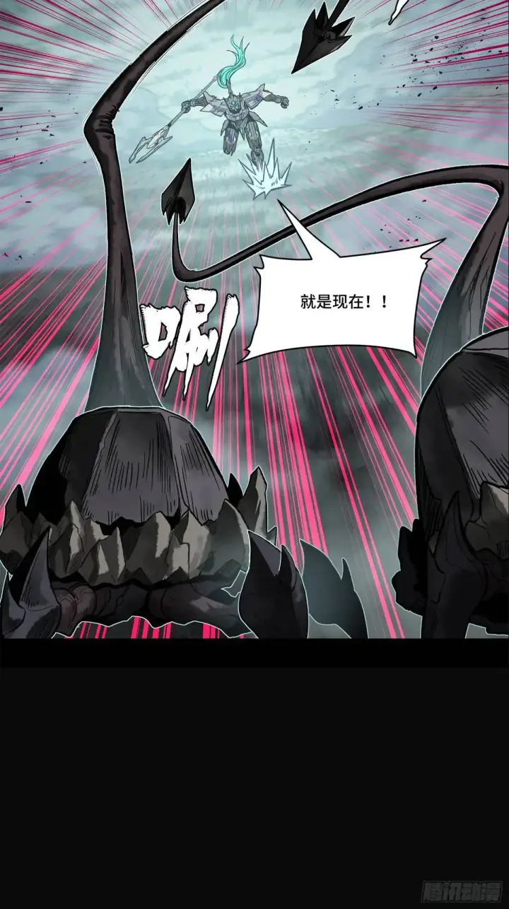 《星甲魂将传》150 尊上做个人吧图49