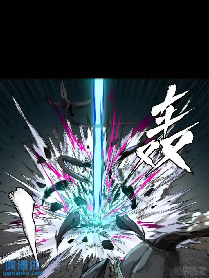 《星甲魂将传》150 尊上做个人吧图51