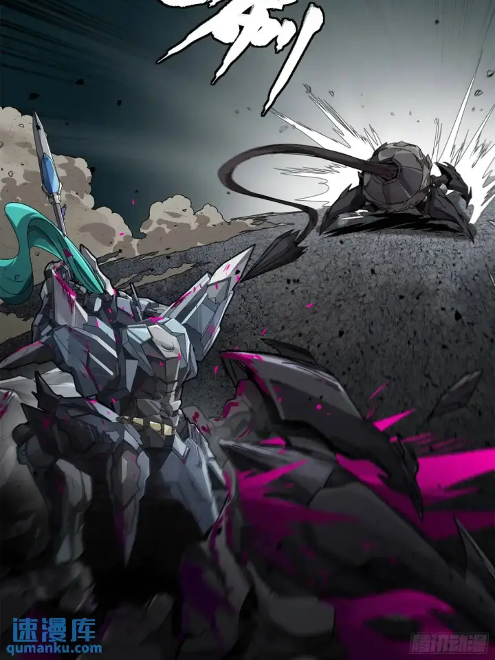 《星甲魂将传》150 尊上做个人吧图53