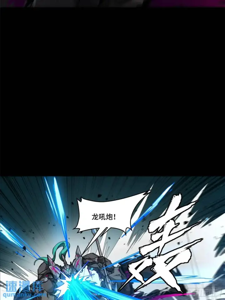《星甲魂将传》150 尊上做个人吧图54