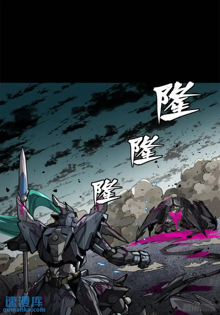 《星甲魂将传》150 尊上做个人吧图58