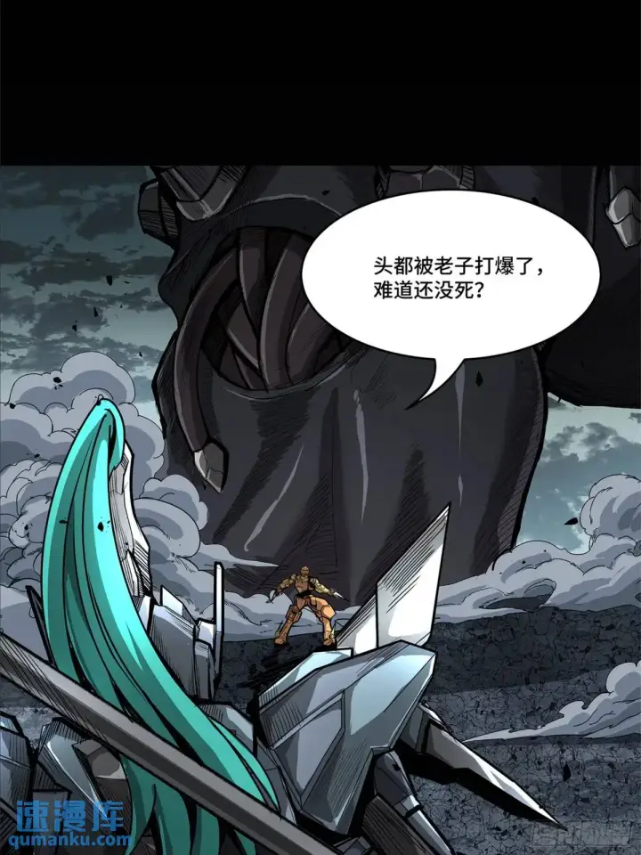《星甲魂将传》150 尊上做个人吧图6