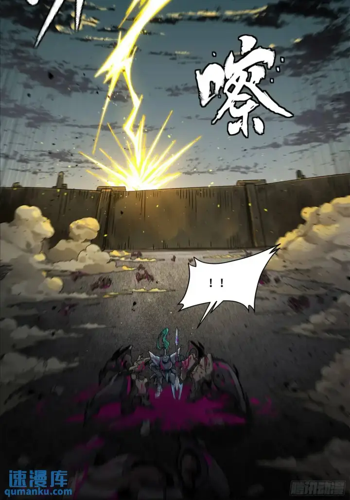 《星甲魂将传》150 尊上做个人吧图62