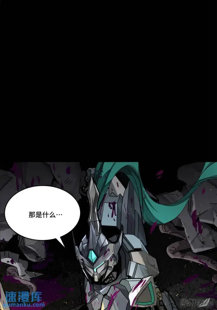 《星甲魂将传》150 尊上做个人吧图63