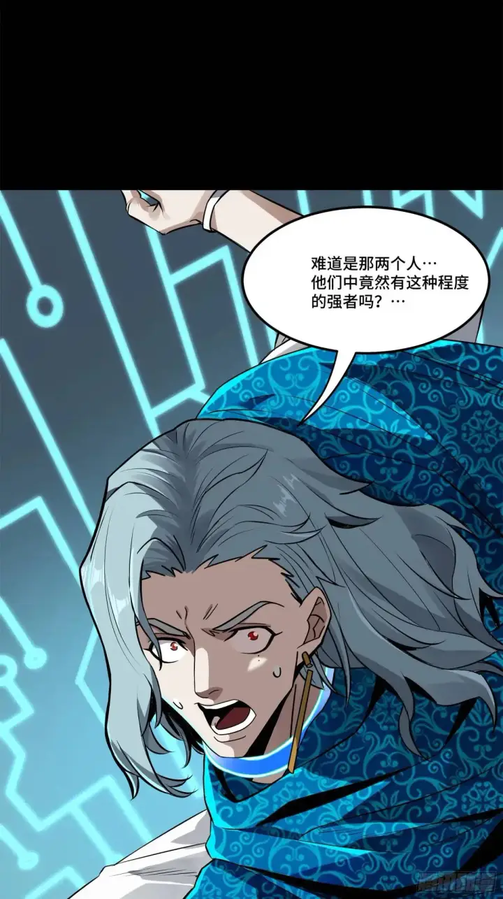 《星甲魂将传》150 尊上做个人吧图65