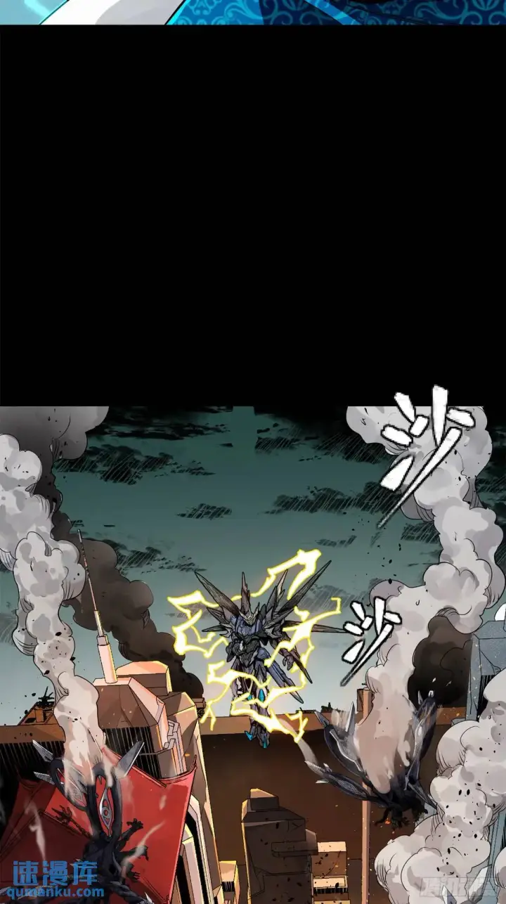 《星甲魂将传》150 尊上做个人吧图66