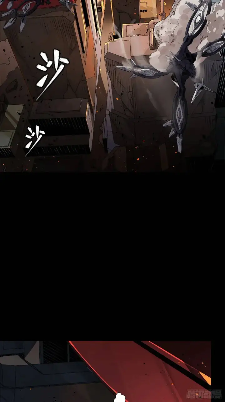 《星甲魂将传》150 尊上做个人吧图67