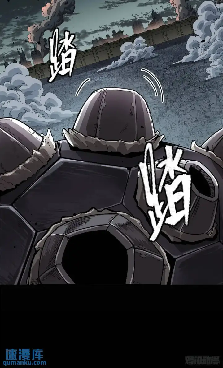 《星甲魂将传》150 尊上做个人吧图8