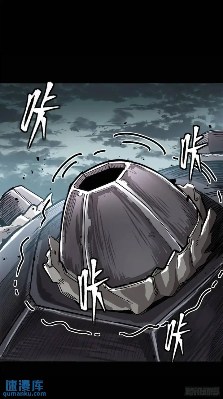 《星甲魂将传》150 尊上做个人吧图9