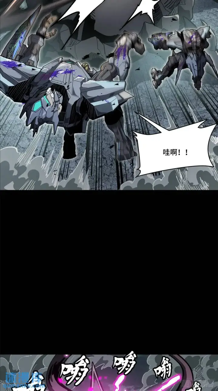 《星甲魂将传》151 尘埃落定图12