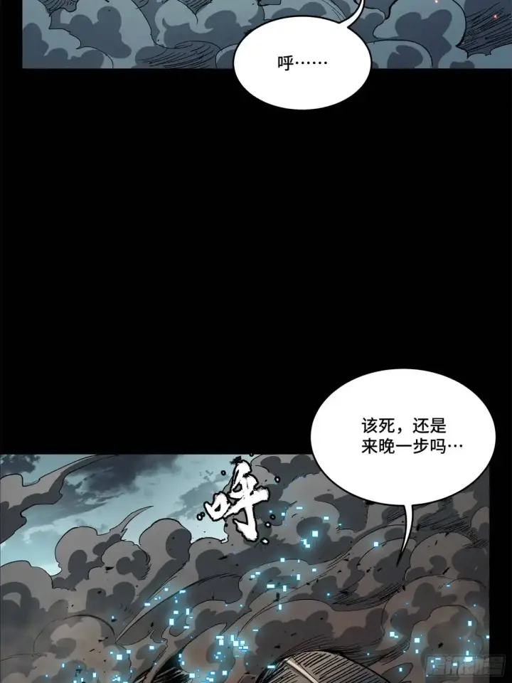 《星甲魂将传》151 尘埃落定图19