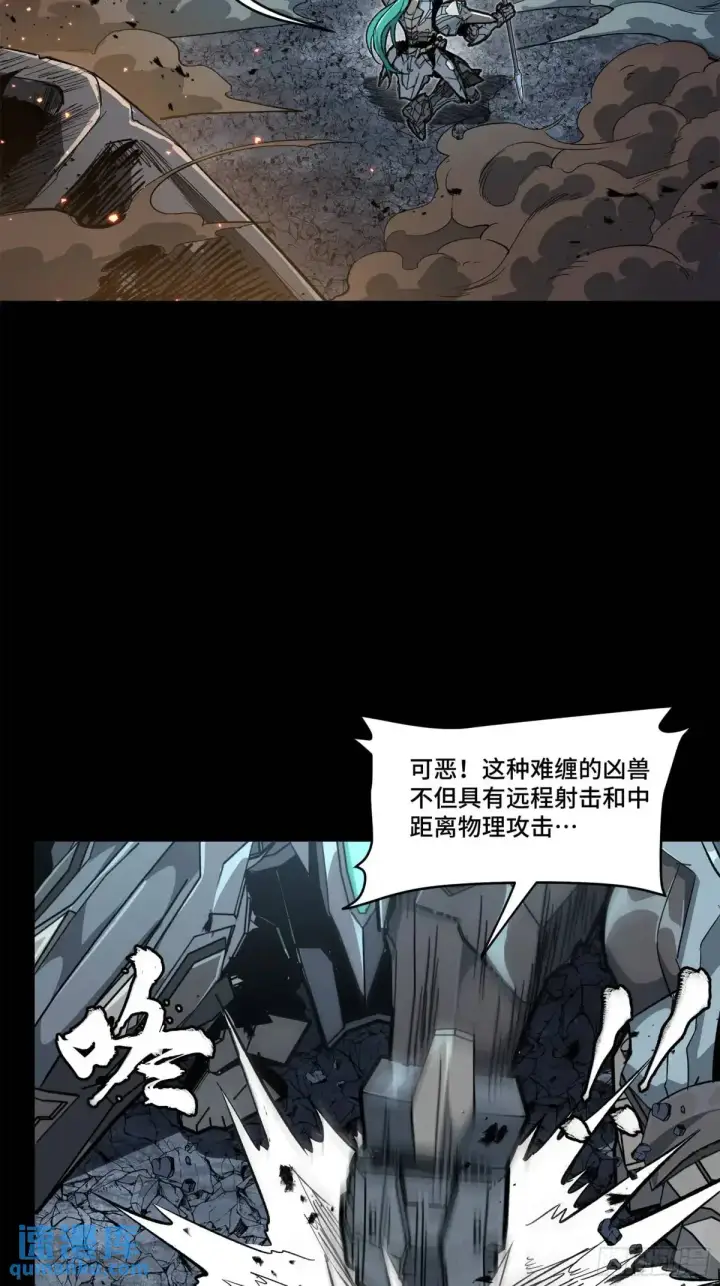 《星甲魂将传》151 尘埃落定图22