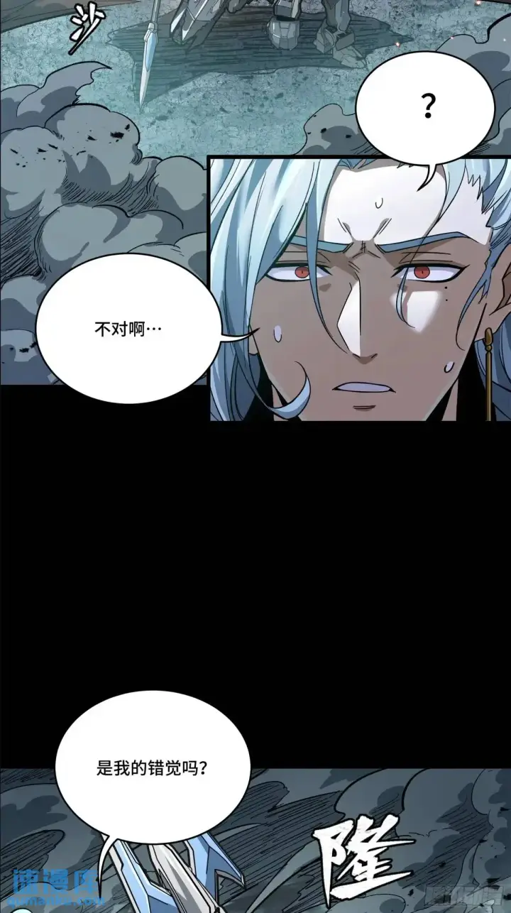 《星甲魂将传》151 尘埃落定图24