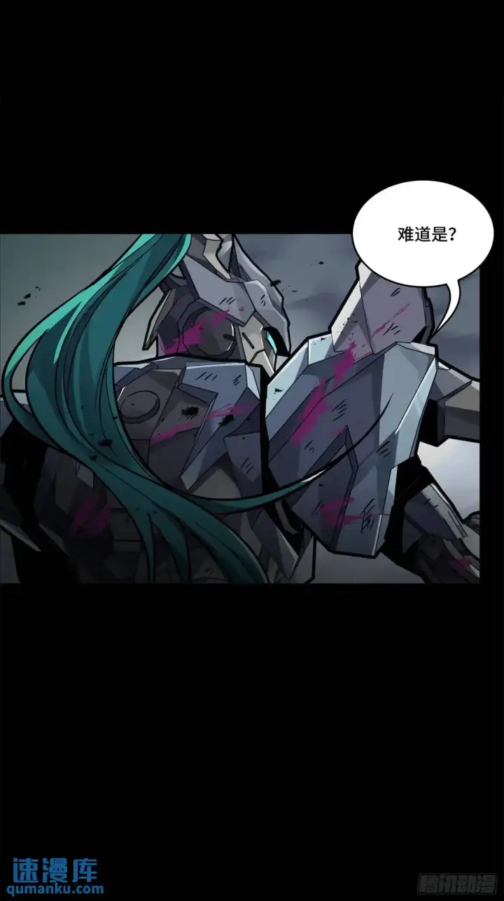 《星甲魂将传》151 尘埃落定图26